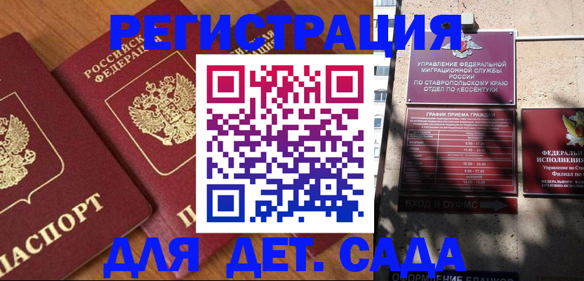 найти адрес прописки в Александрове